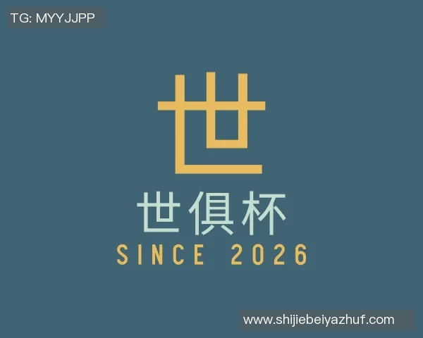 世俱杯买球代怀博:探索新兴技术对未来社会的深远影响与挑战 世俱杯买球代怀博:探索新兴技术对未来社会的深远影响与挑战